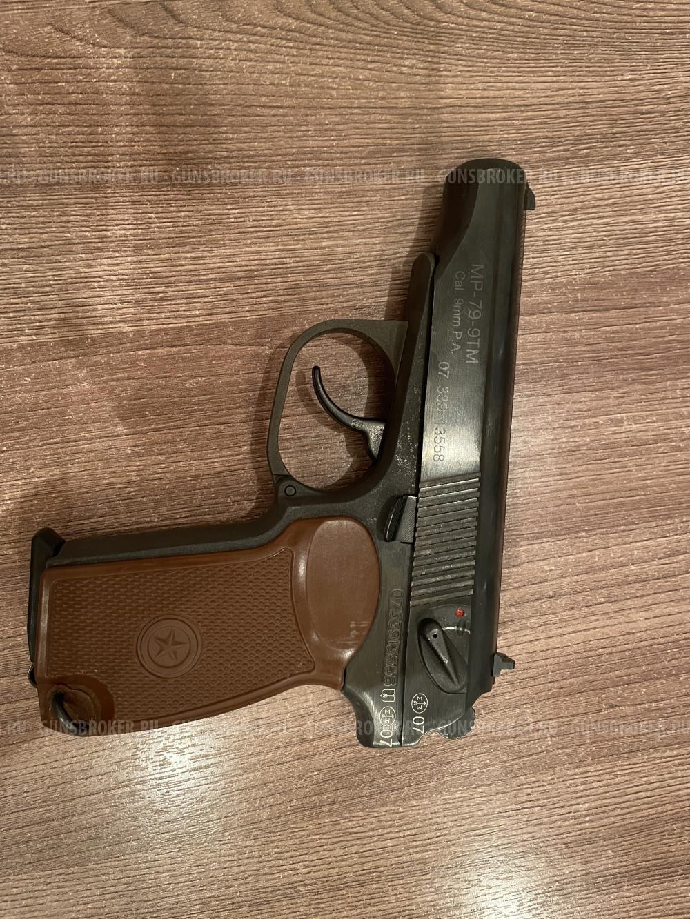 Травматический пистолет ИЖ-79-9Т