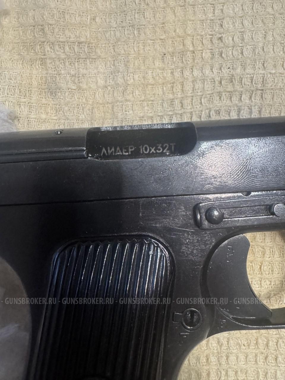 Травматический пистолет Лидер