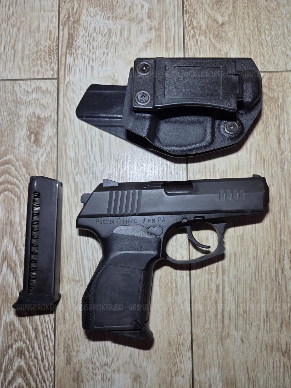 Травматический пистолет М9К