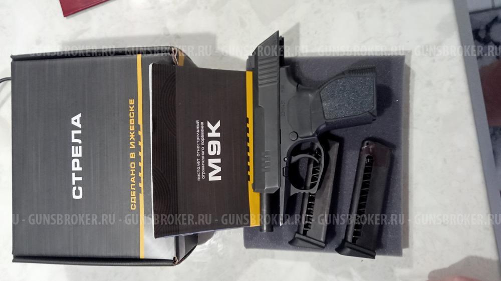 Травматический пистолет М9К