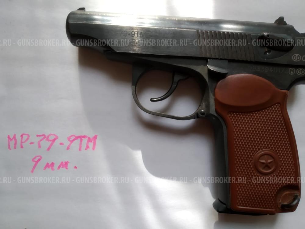 Травматический пистолет Макарова 9 мм МР-79-9ТМ