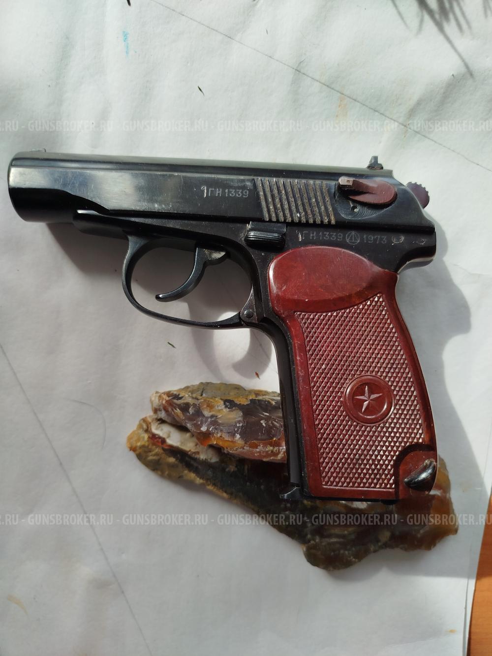 Травматический пистолет Макарова ПМТ-9мм