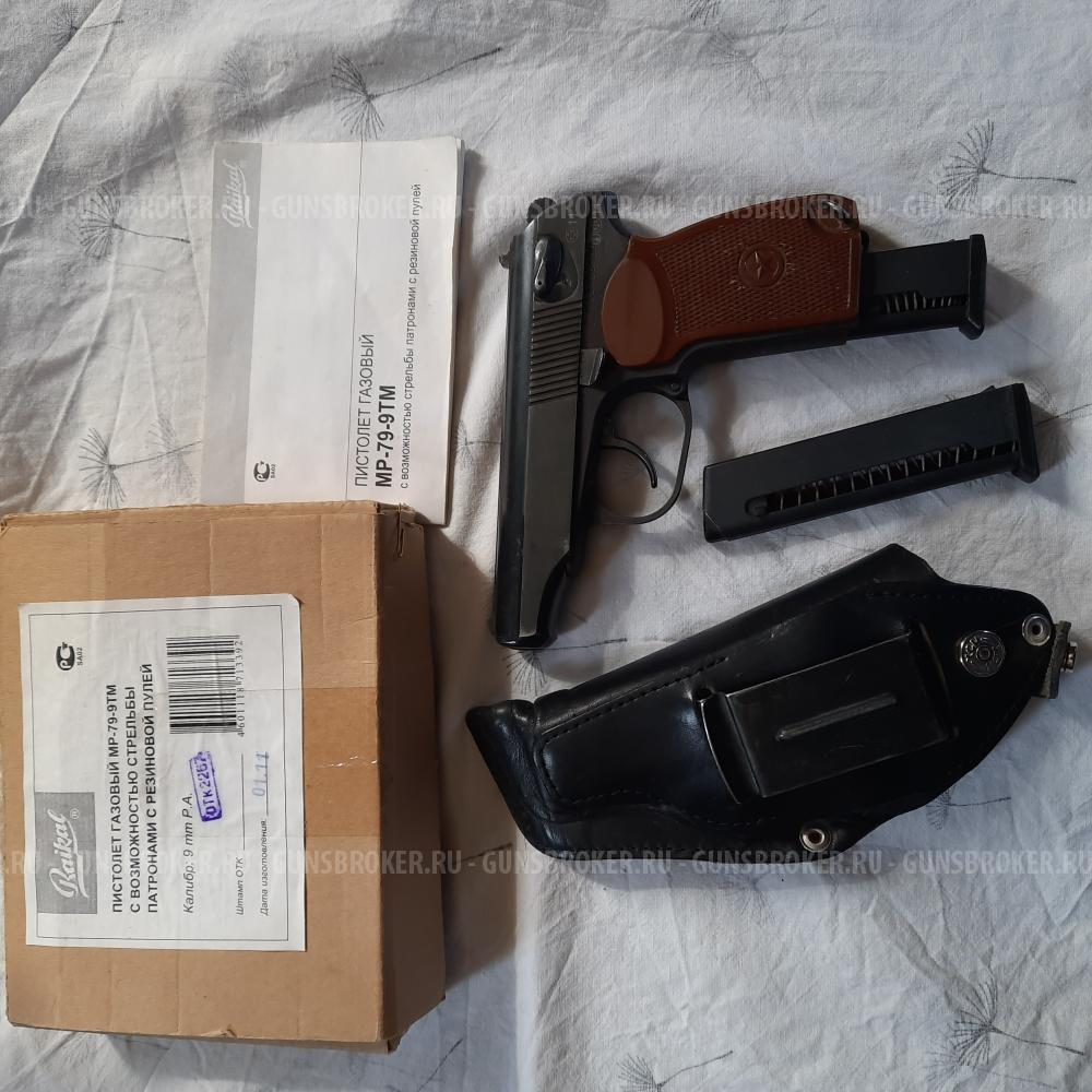 травматический пистолет MP-79-9TM калибр 9 Р.А.