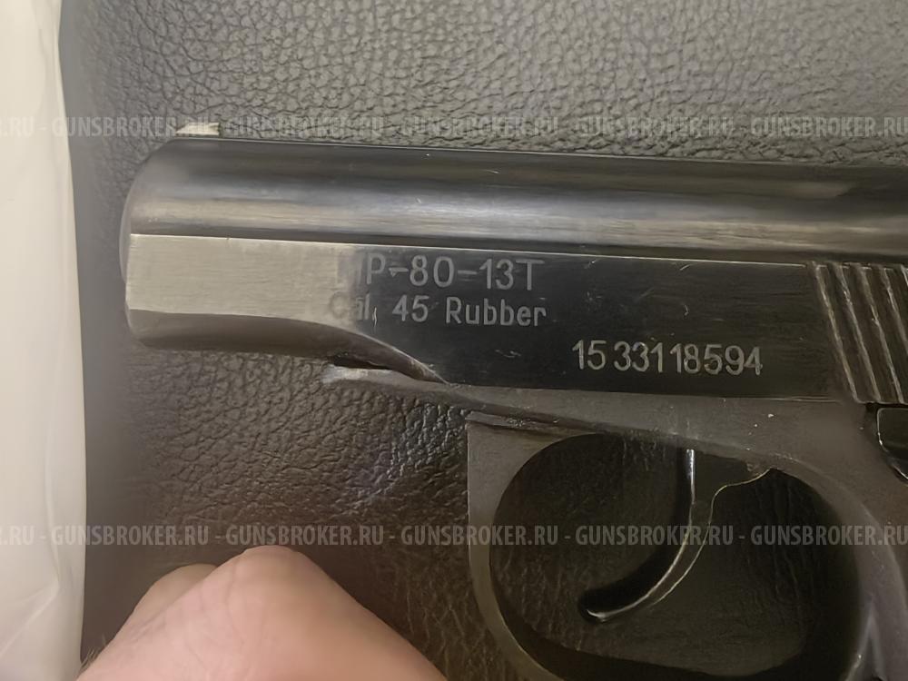 Травматический пистолет MP-80-13T