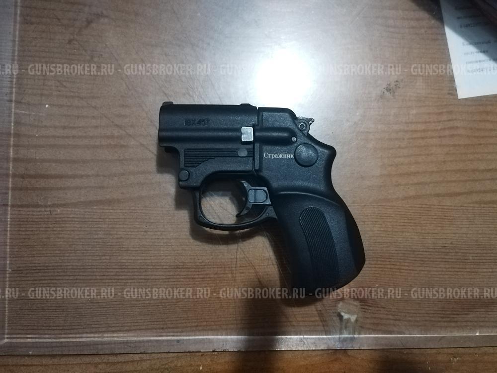 Травматический пистолет МР - 461 "Стражник"