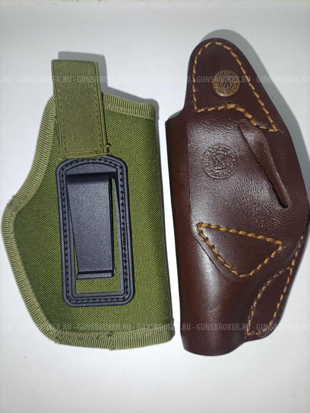 Травматический пистолет МР -79-9ТМ