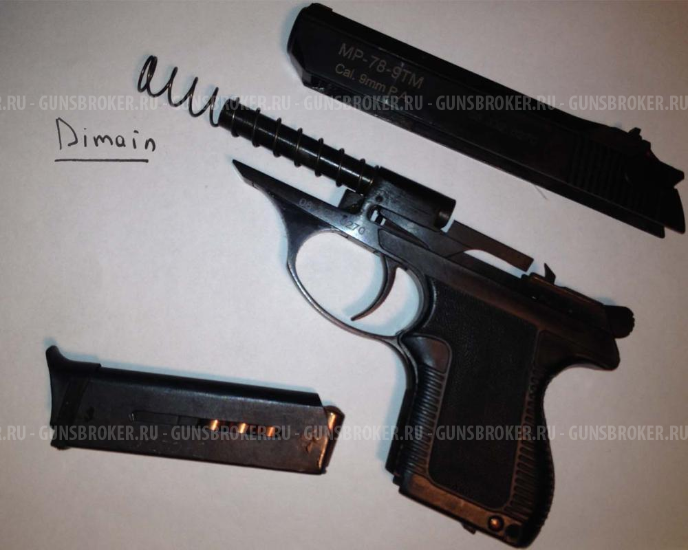Травматический пистолет МР-78-9ТМ кал. 9 мм Р.А. (ПСМыч)