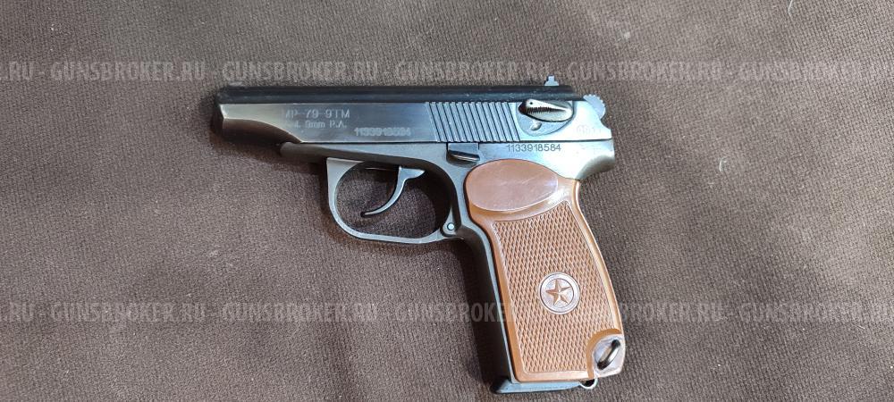 Травматический пистолет МР-79-9 ТМ