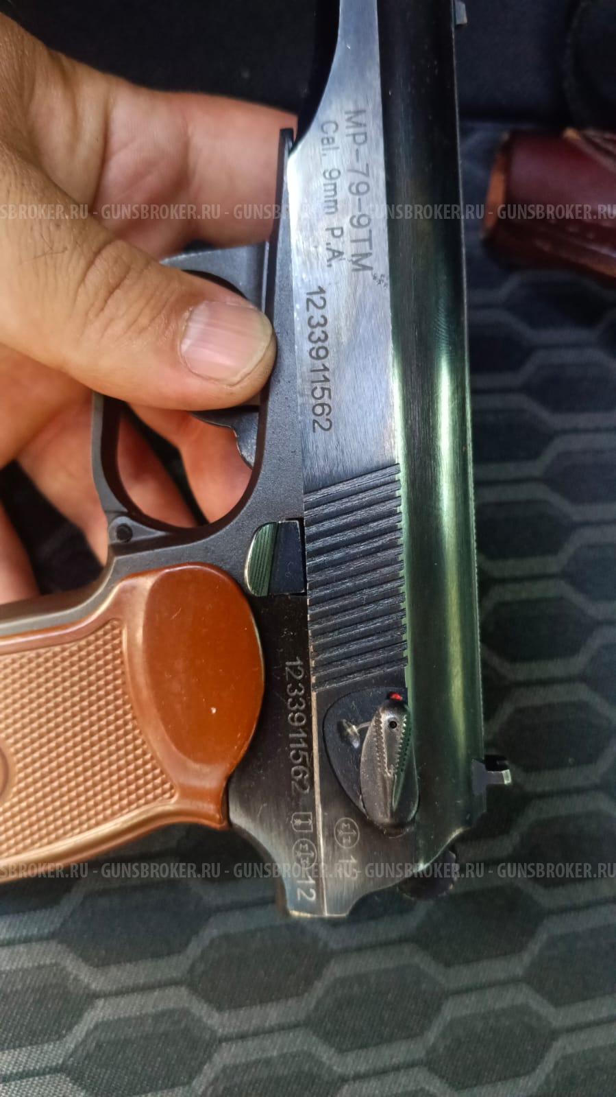 Травматический пистолет МР-79-9ТМ № 1233911562