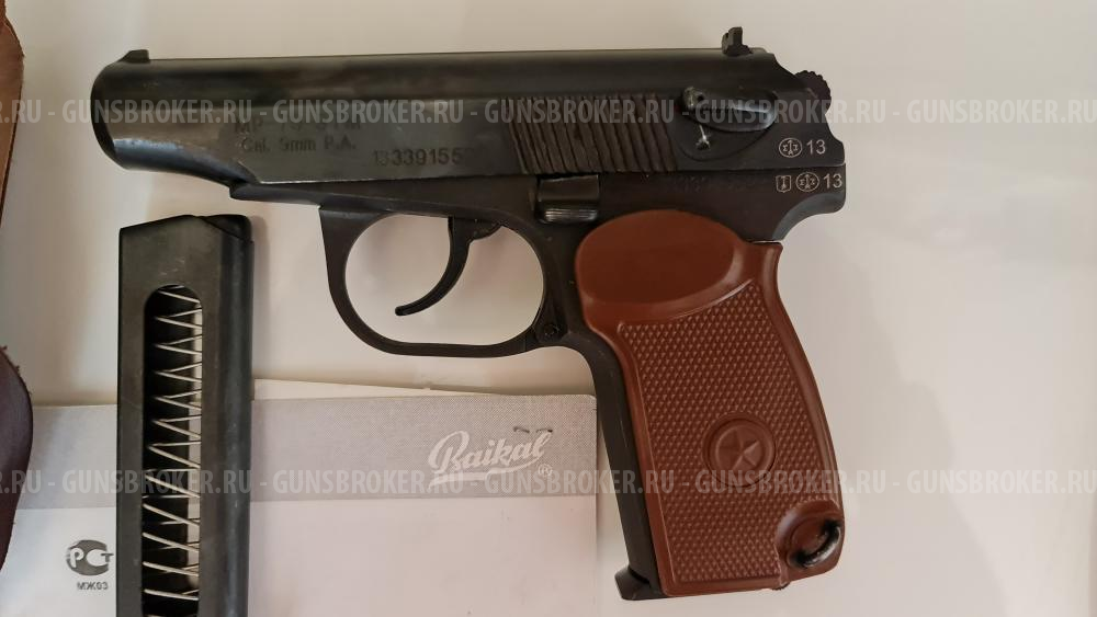Травматический пистолет МР-79-9ТМ 9 мм P.А