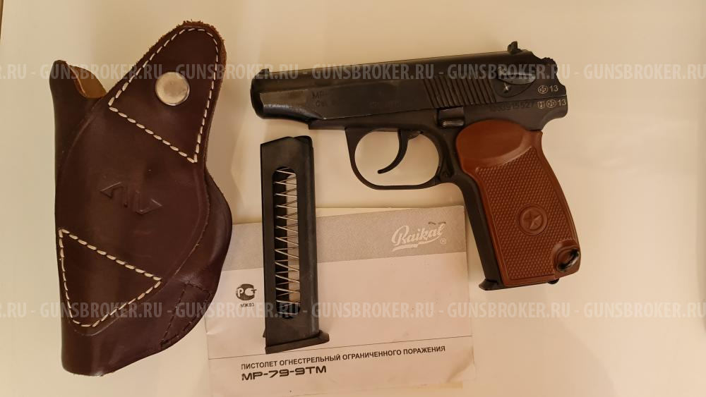 Травматический пистолет МР-79-9ТМ 9 мм P.А