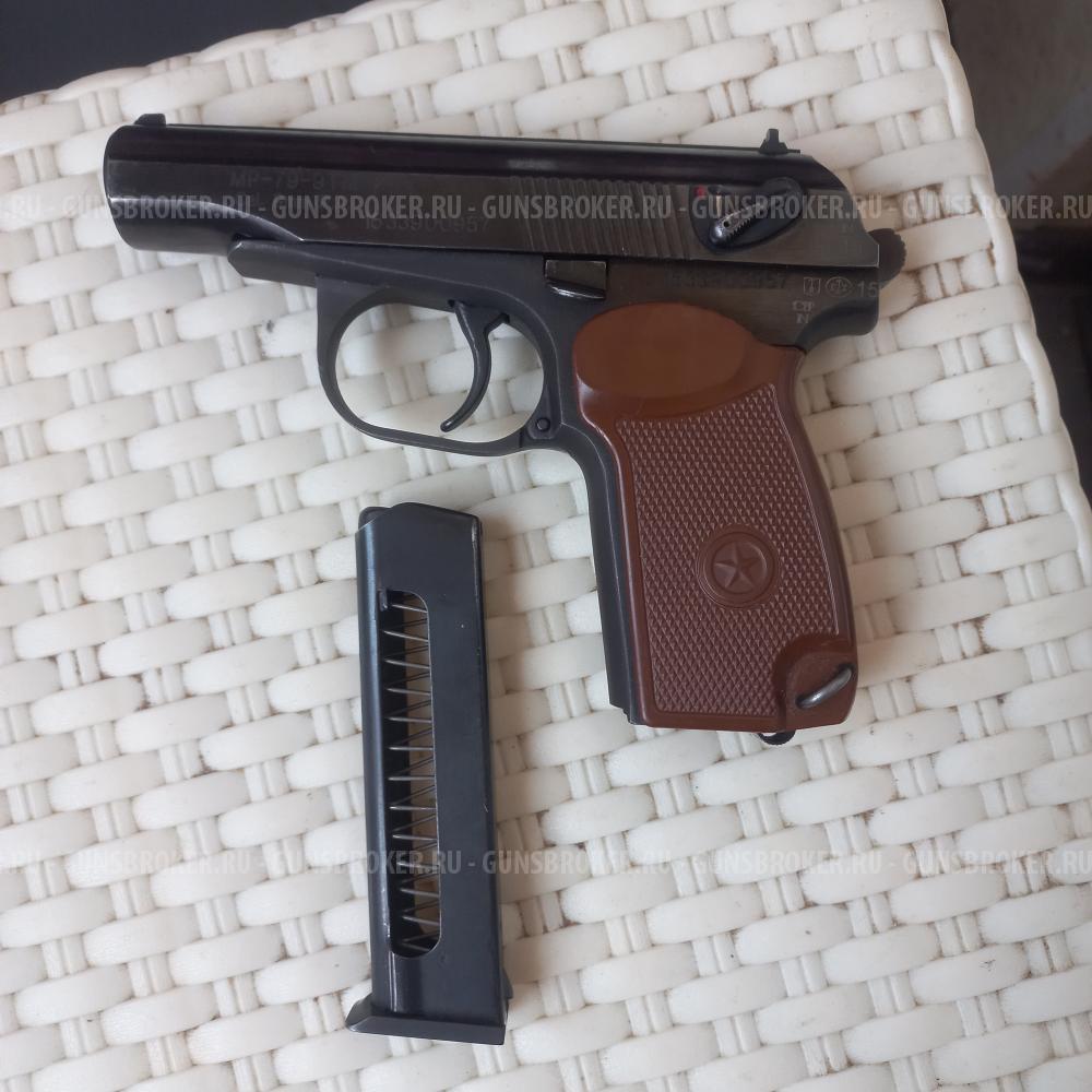 Травматический пистолет МР-79-9ТМ калибр 9мм