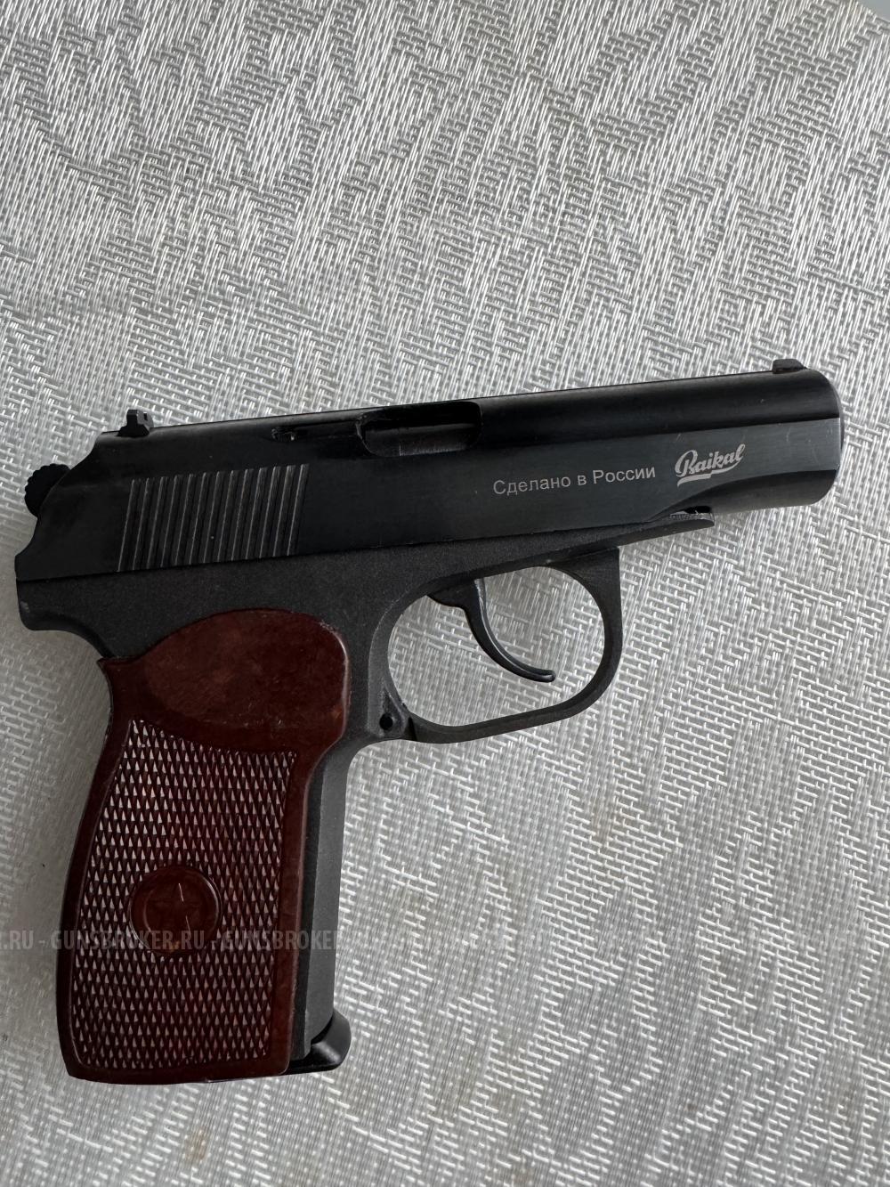 Травматический пистолет МР-79-9ТМ (ПМ)