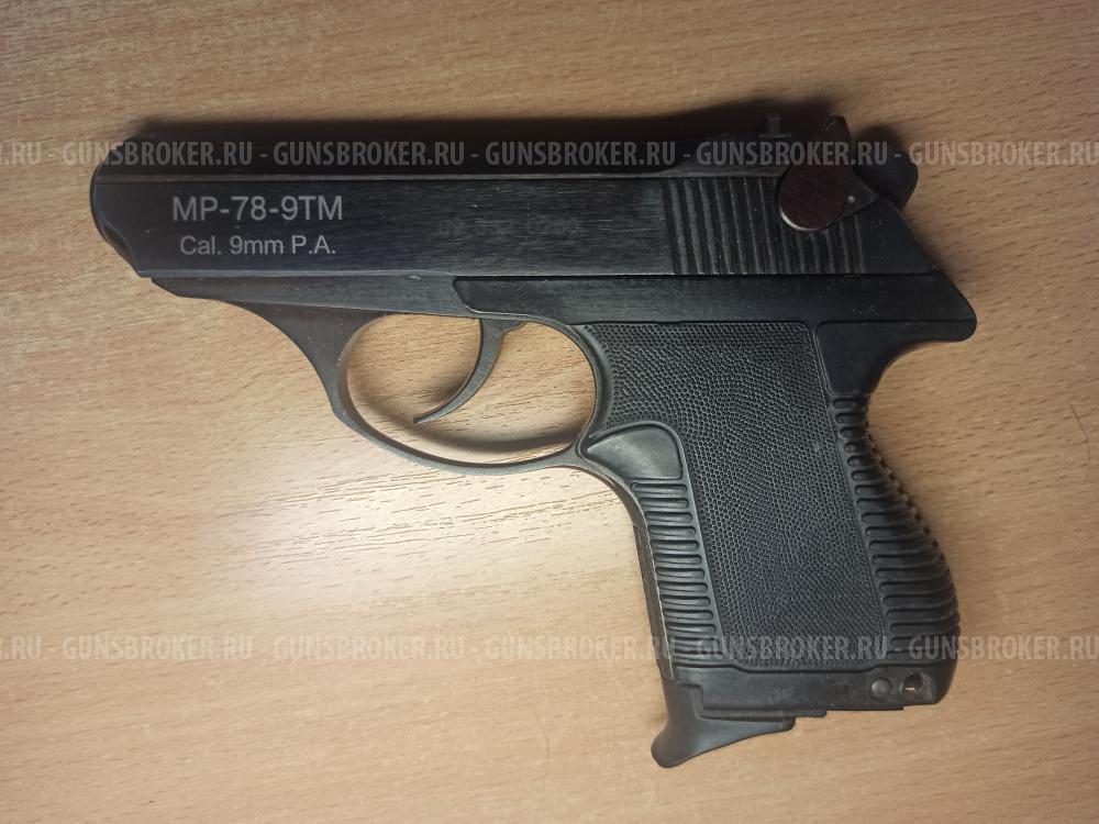 Травматический пистолет МР-78-9ТМ в Москве