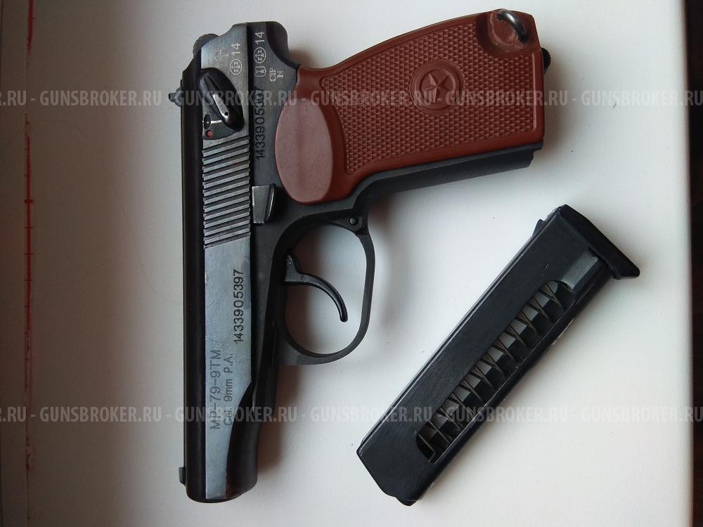 Травматический пистолет МР-79-9ТМ купить - Кемерово