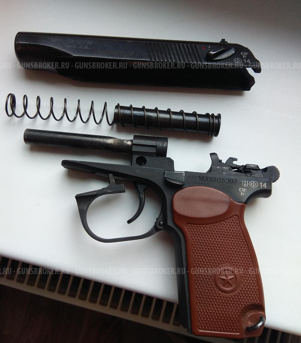 Травматический пистолет МР-79-9ТМ купить - Кемерово