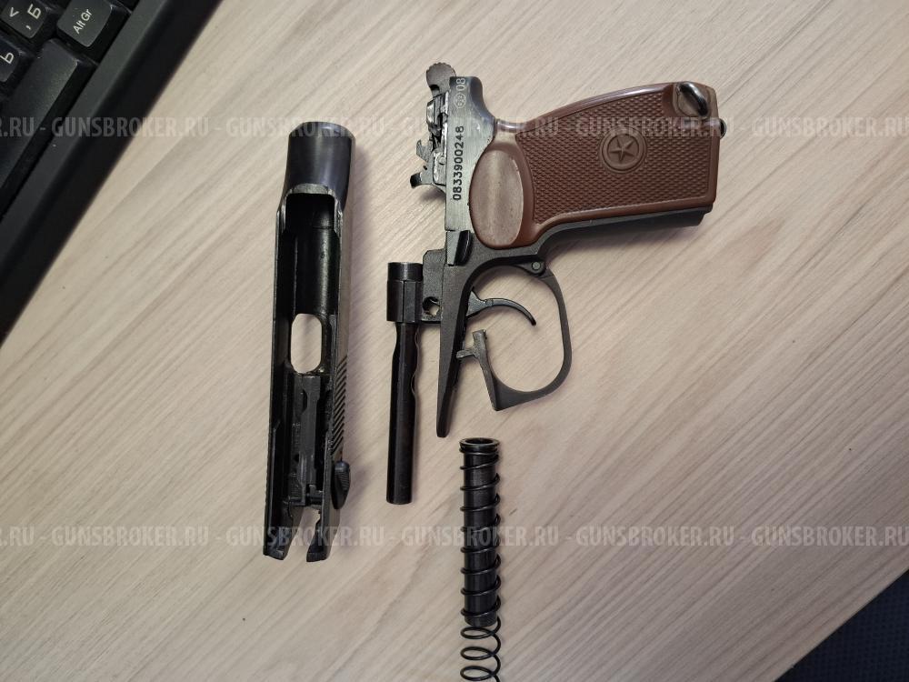 Травматический Пистолет МР 79-9ТМ