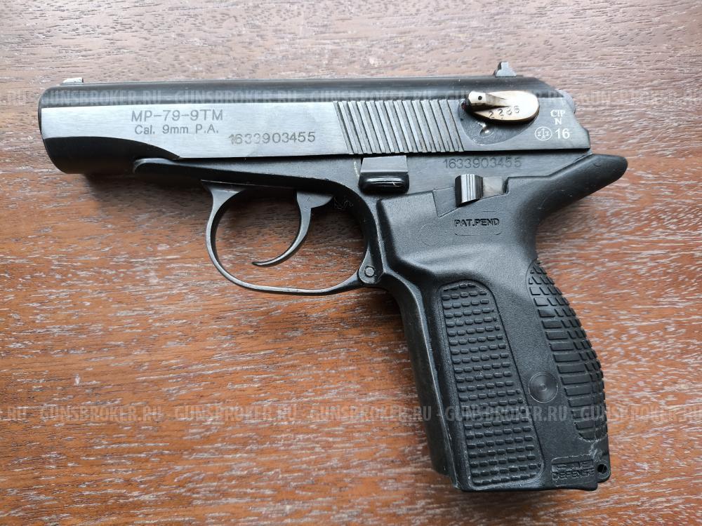 Травматический пистолет МР 79 9ТМ