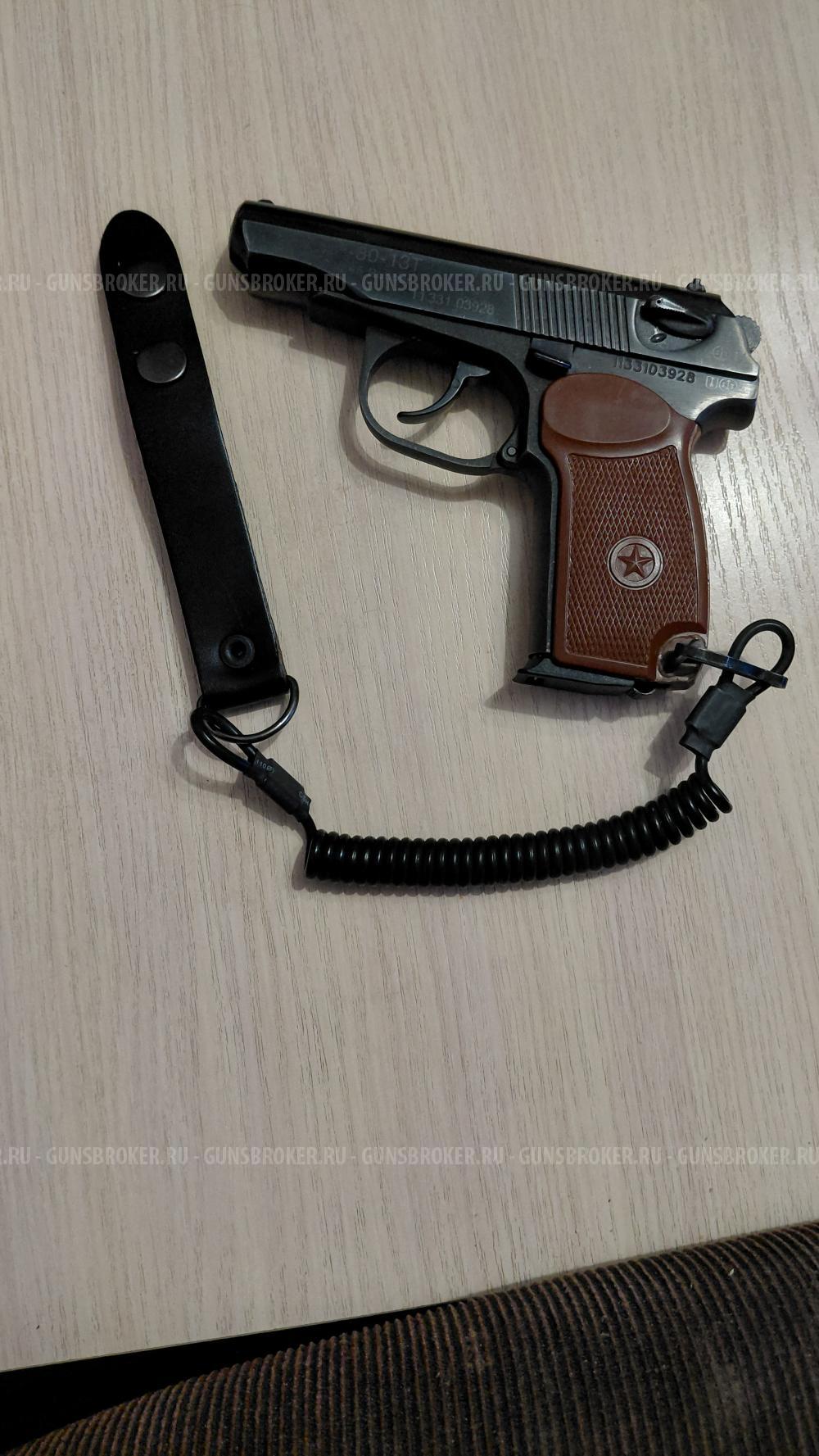 Травматический пистолет МР-80-13Т  45 rubber 13мм.