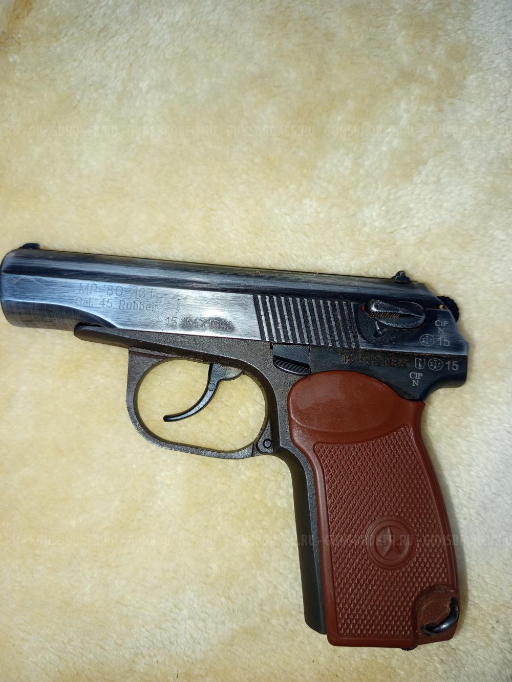 Травматический пистолет МР-80 13Т 45 rubber 