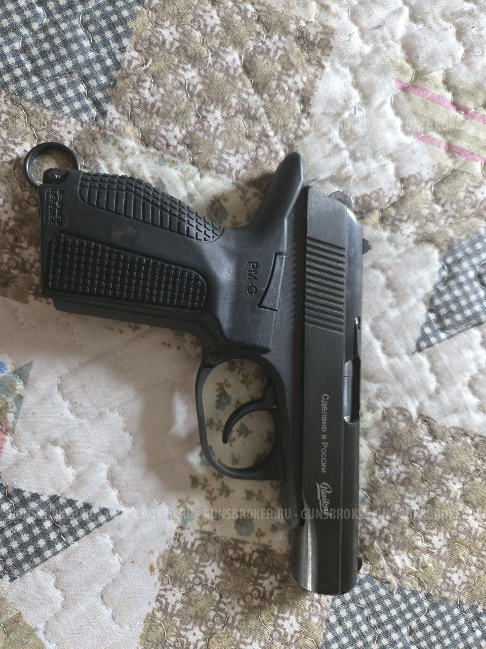 Травматический пистолет МР-80-13Т к. 45Rubber