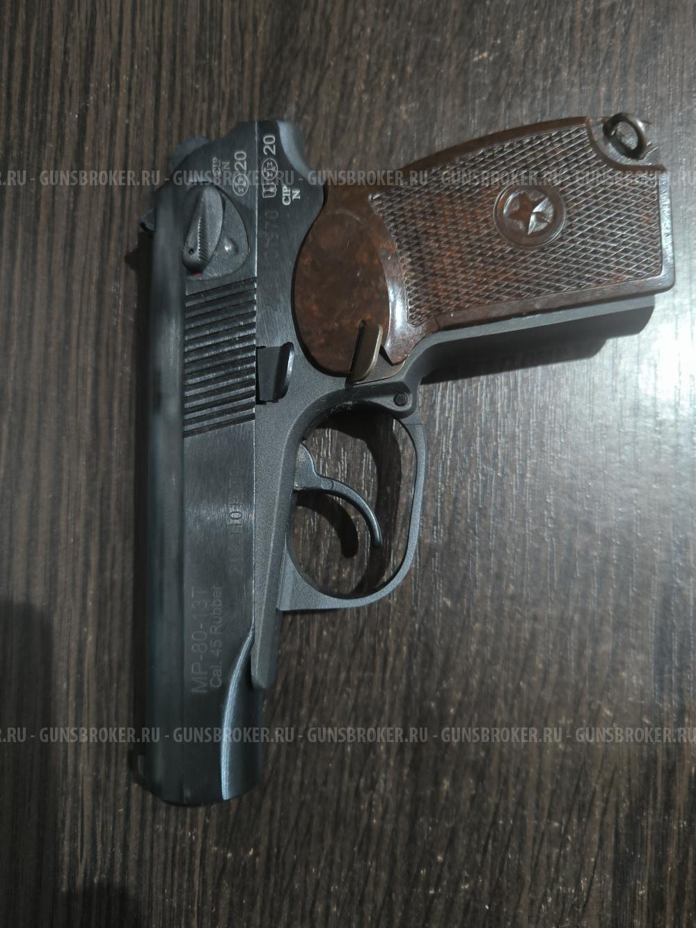 Травматический пистолет МР-80-13Т кал 45 RUBBER