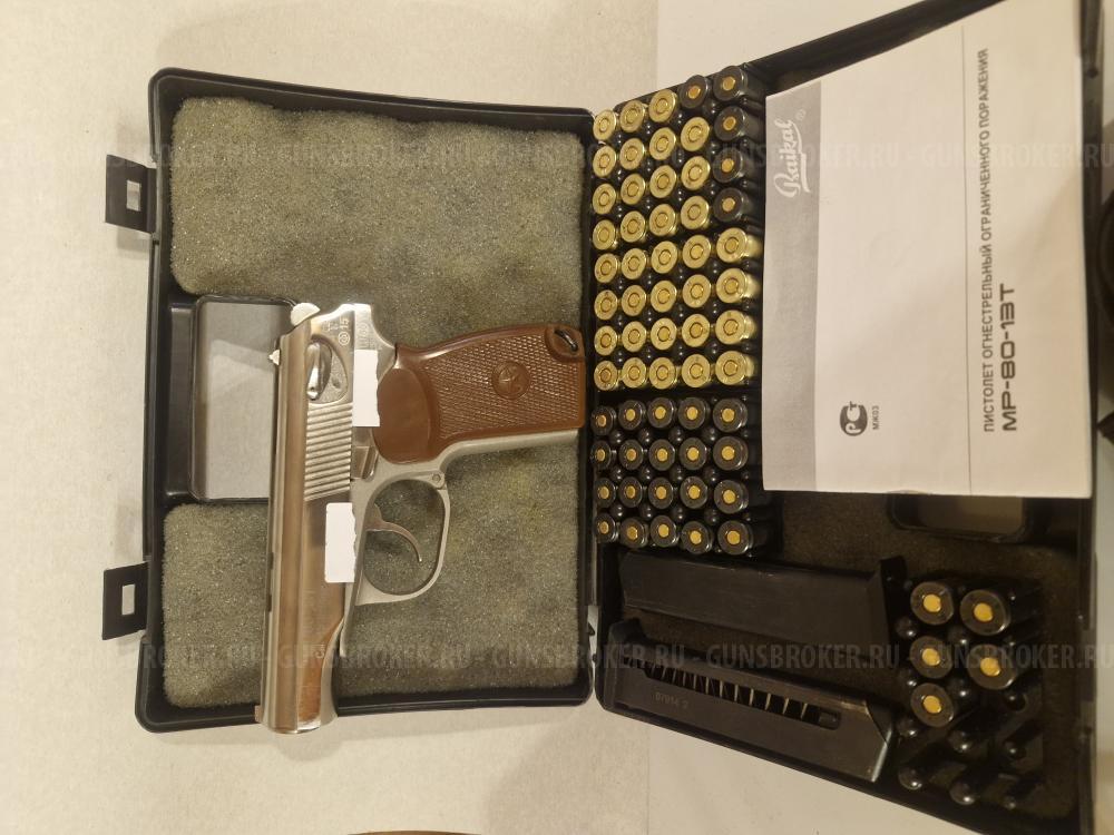 Травматический пистолет МР-80-13Т кал.45 RUBBER