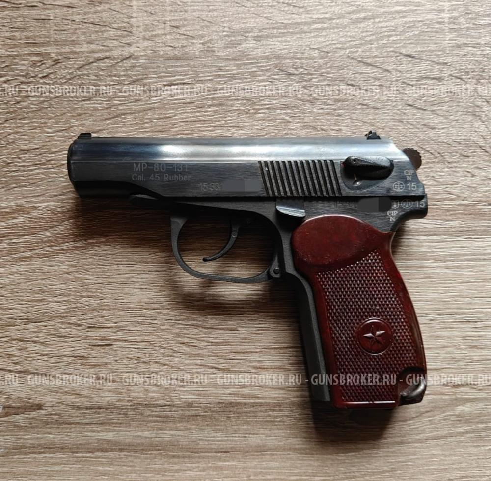 Травматический пистолет МР 80 13Т (ОООП)