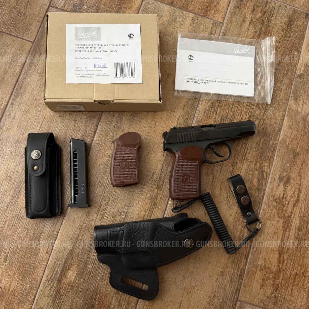 Травматический пистолет МР-80-13Т