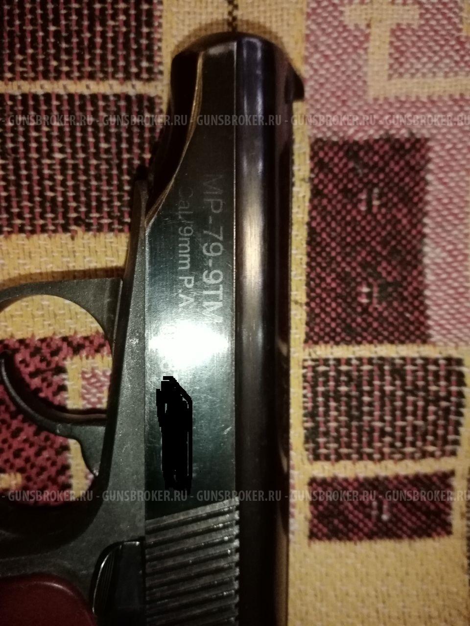 Травматический пистолет МР79-9ТМ (Макаров)