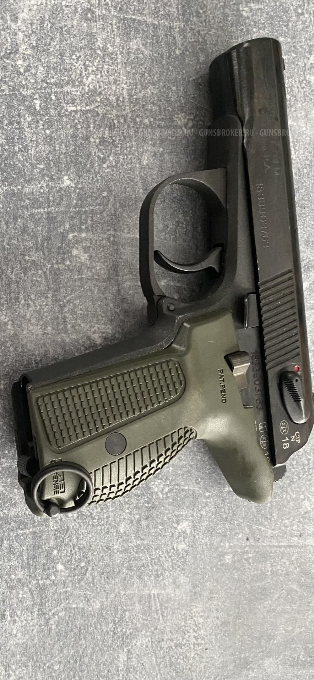 Травматический пистолет ОПП МР-79-9ТМ 9ммРА