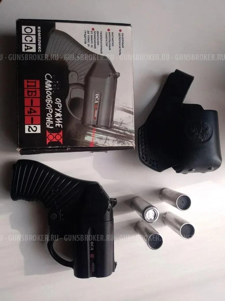 Травматический пистолет ОСА 2, кобура, 4 патрона.