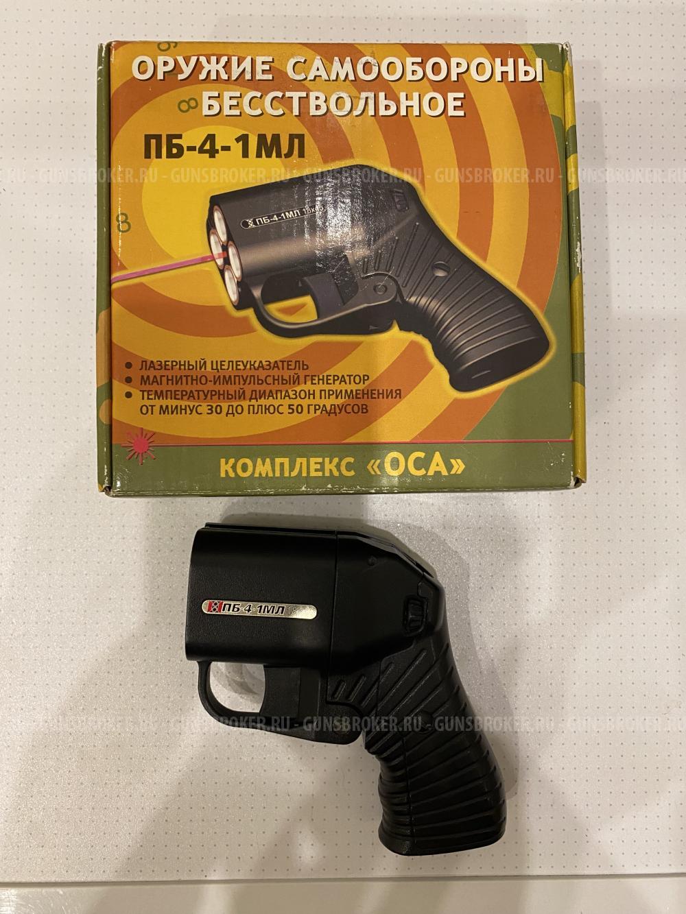 Травматический пистолет ОСА ПБ-4-1 МЛ 