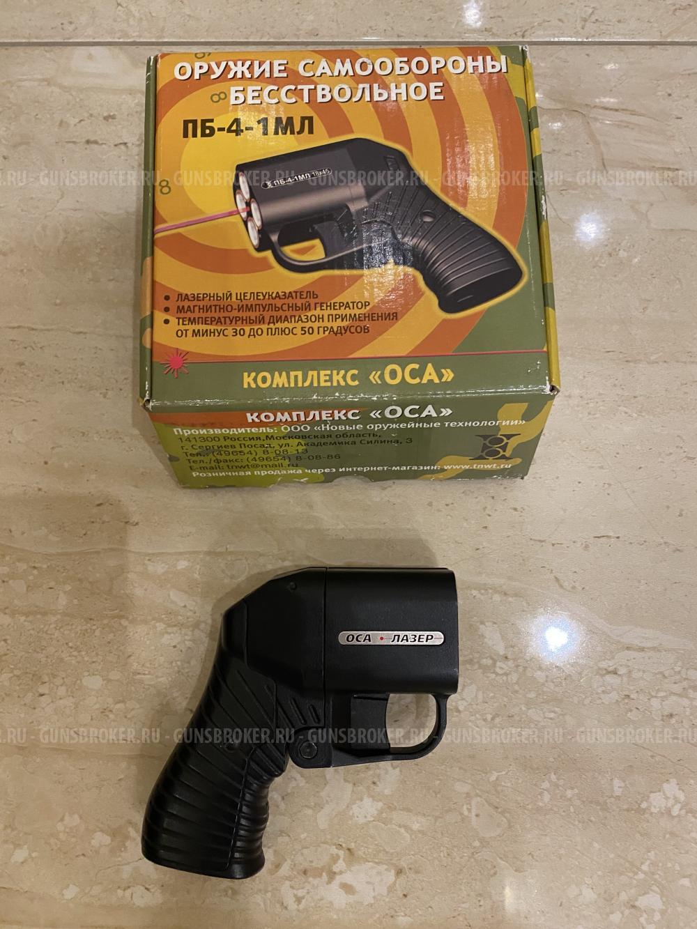 Травматический пистолет ОСА ПБ-4-1 МЛ 
