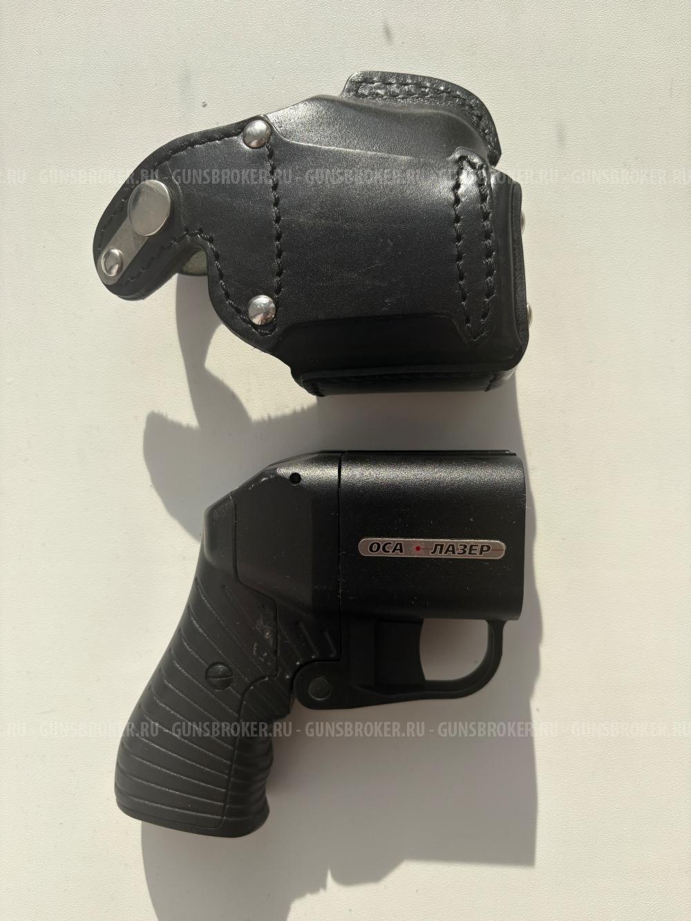 Травматический пистолет Оса ПБ-4-1 с лазерным прицелом и кобурой.
