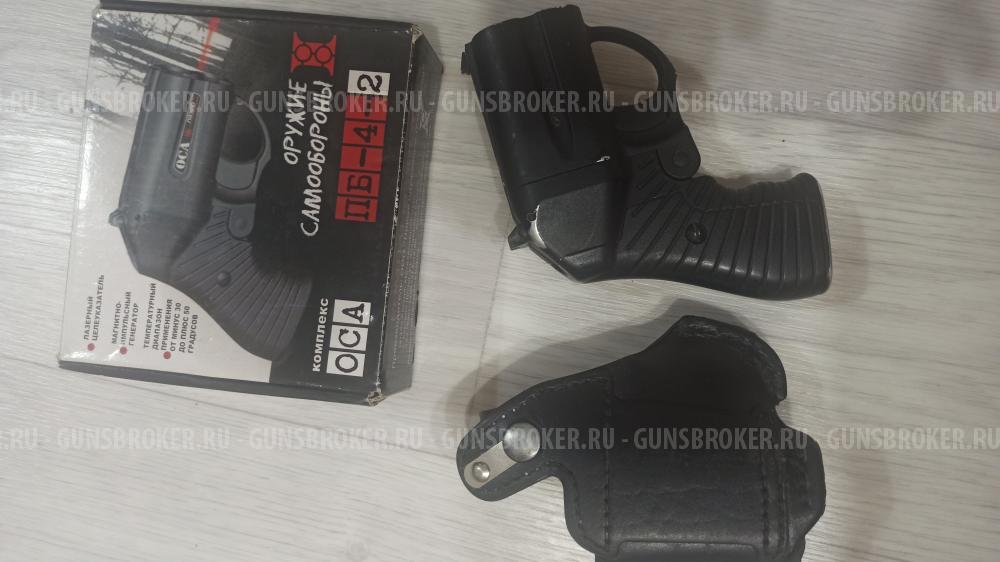 Травматический пистолет Оса пб-4-2 18.5*55