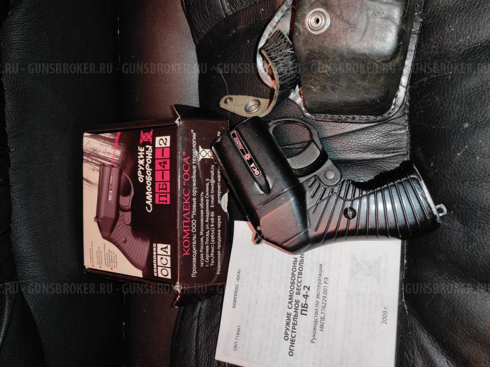 Травматический пистолет ОСА ПБ-4-2 с лазерным прицелом 18,5*55