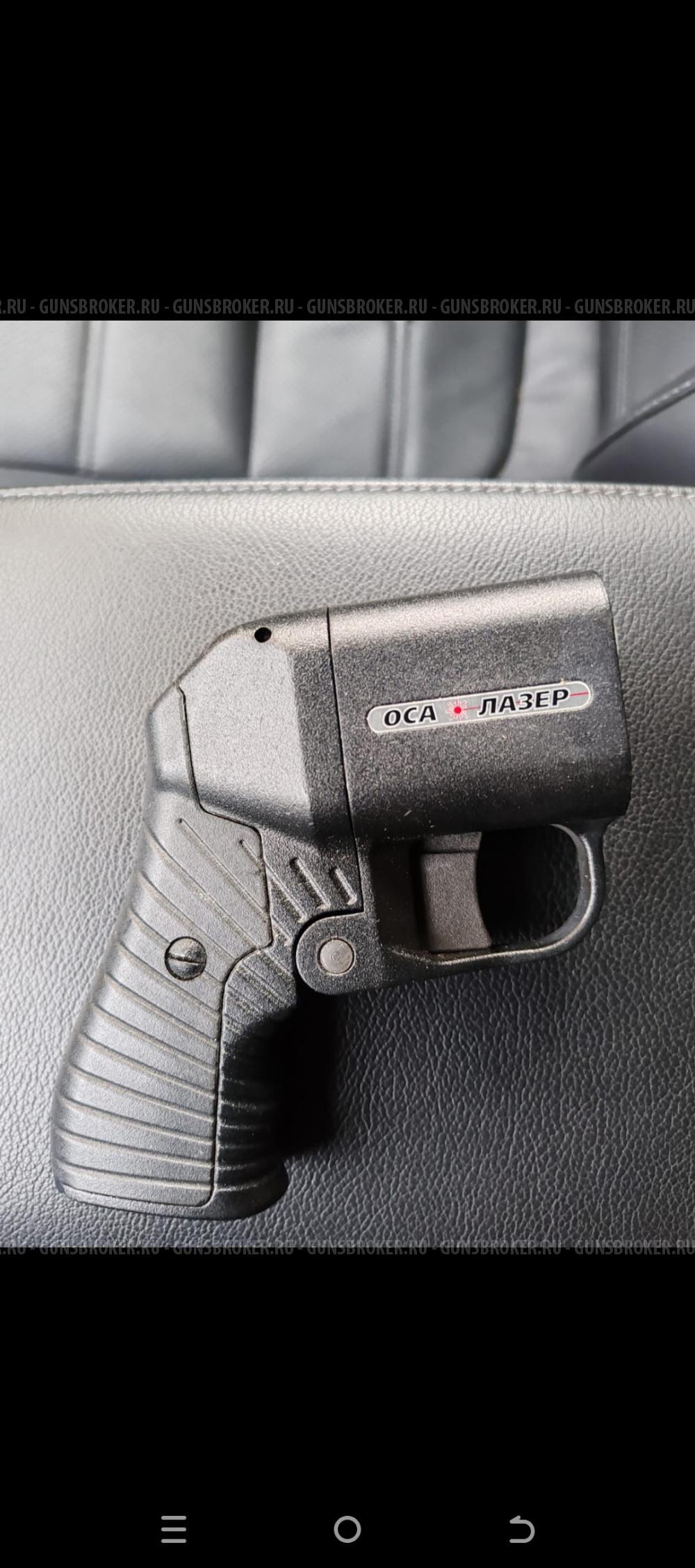 Травматический пистолет Оса