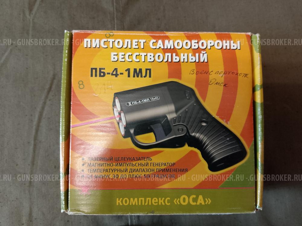 травматический пистолет "ОСА"
