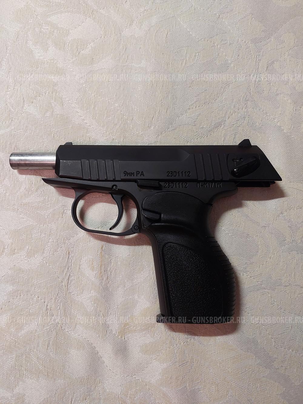 Травматический пистолет П-М17ТМ 9 мм Р.А. (рукоятка Дозор, новый дизайн, один штифт)