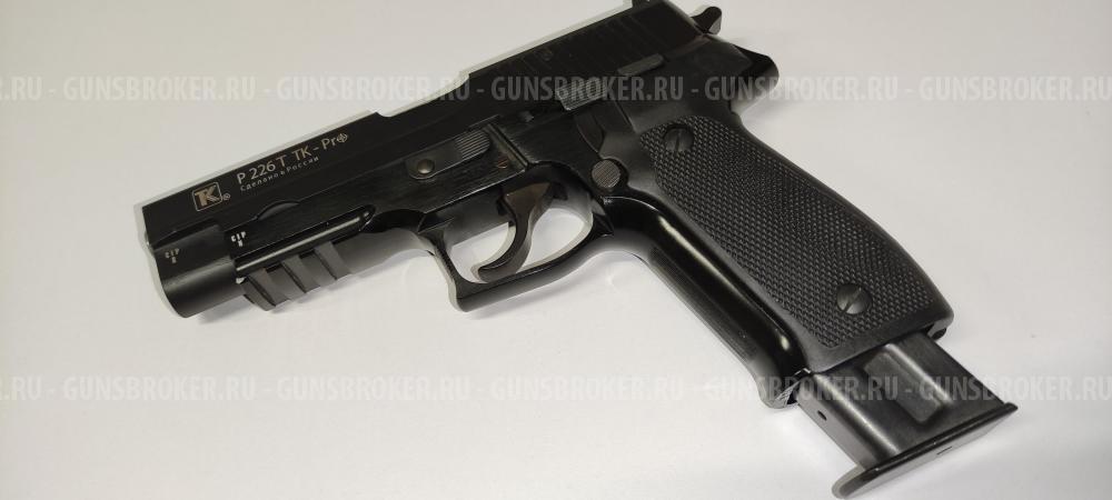 Травматический пистолет P226T TK-Pro 10x28