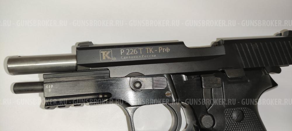 Травматический пистолет P226T TK-Pro 10x28