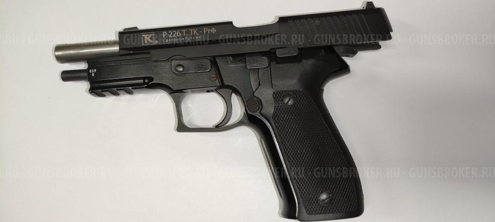 Травматический пистолет P226T TK-Pro 10x28