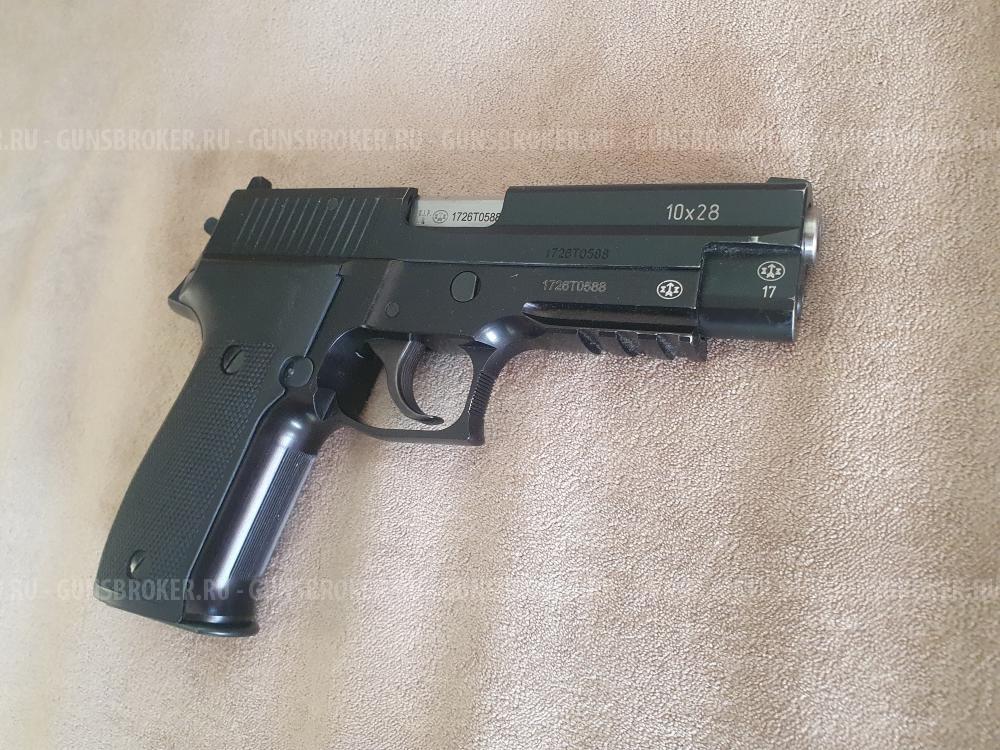 Травматический пистолет P226T TK-PRO (SIG SAUER P226)