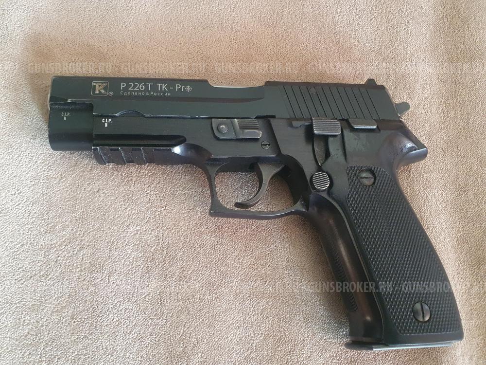 Травматический пистолет P226T TK-PRO (SIG SAUER P226)