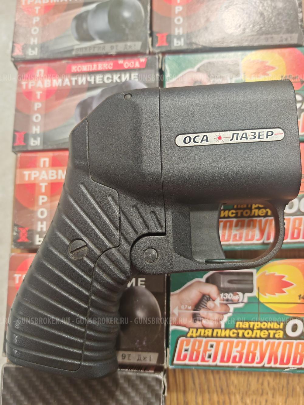 Травматический пистолет ПБ-4-1 МЛ ОСА 18х45 с ЛЦУ