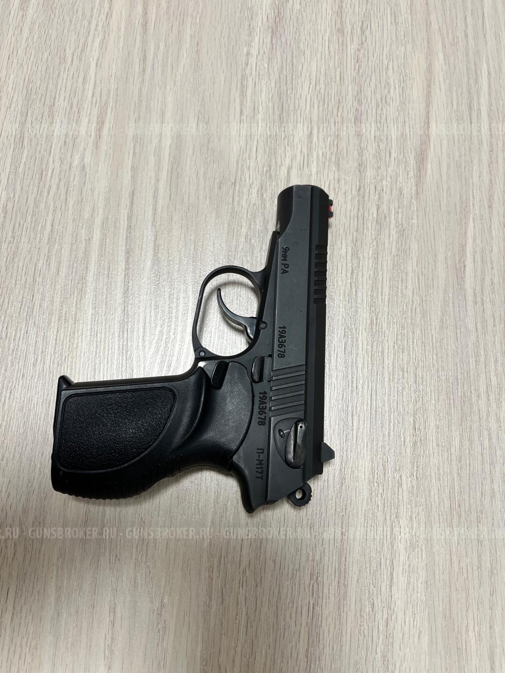 Травматический пистолет ПМ-17Т