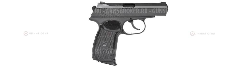 Травматический пистолет PM PRO 45