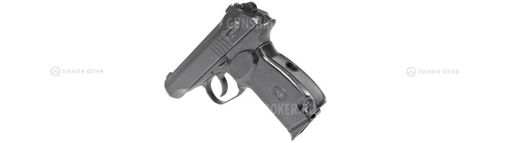 Травматический пистолет PM PRO 45