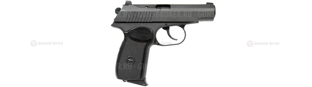 Травматический пистолет PM PRO 9